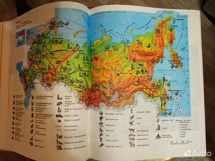 Энциклопедии