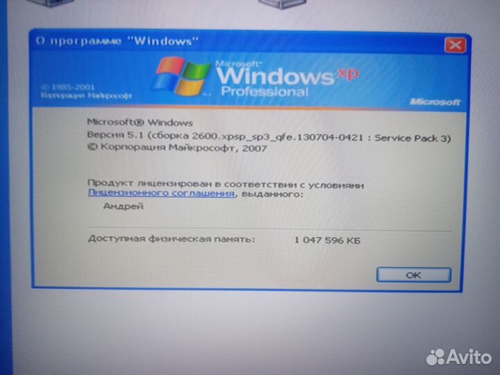 Полностью компьютер