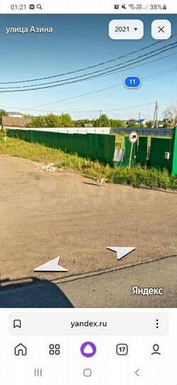Участок 22 сот. (ИЖС)