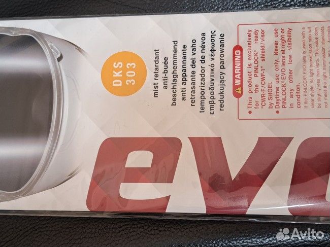 Пинлок DKS 303 для Shoel