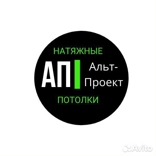 Монтажники натяжных потолков