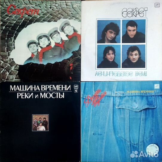 Виниловые пластинки СССР