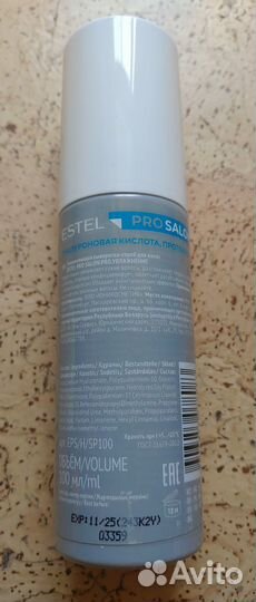 Estel professional Увлажняющая сыворотка-спрей