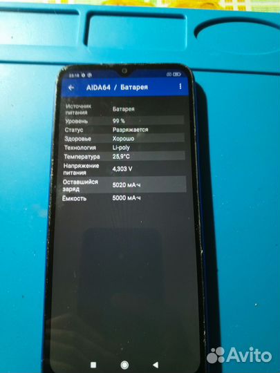 Xiaomi Redmi 9C (NFC), 2/32 ГБ