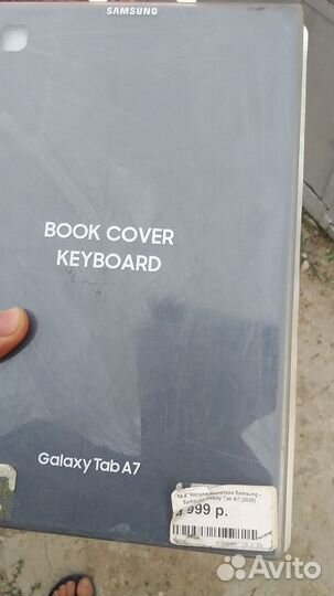 Чехол клавиатура Samsung tab a7