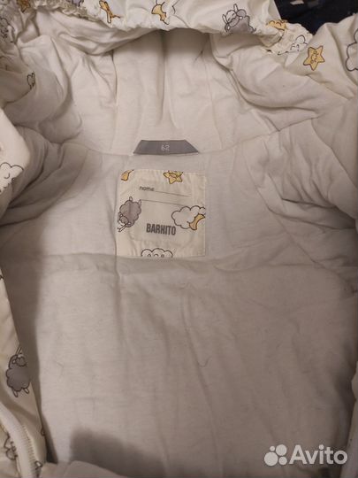 Детский конверт