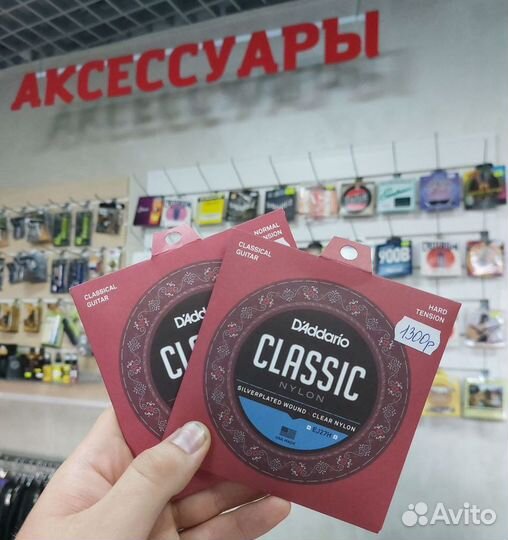 Струны для классической гитары D’Addario