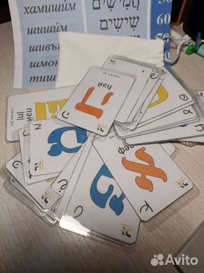 Иврит алфовитные карточки