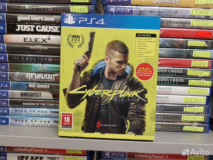 Cyberpunk 2077 ps4/магазин Арбат