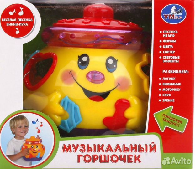 Развивающая музыкальная игрушка 