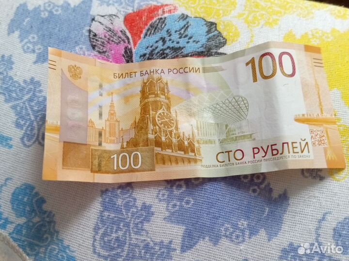 Редкие деньги