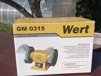 Новый станок заточной (точило) Wert GM 0315