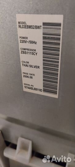 Холодильник бу Samsung