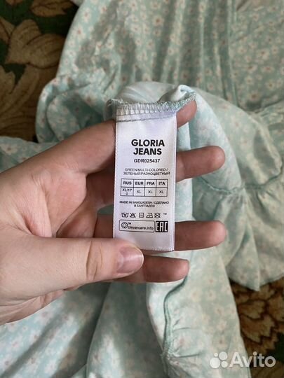 Платье женское летнее