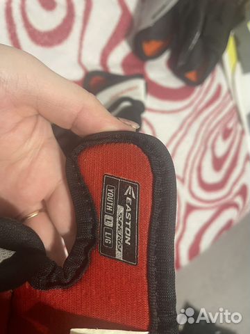 Налокотники