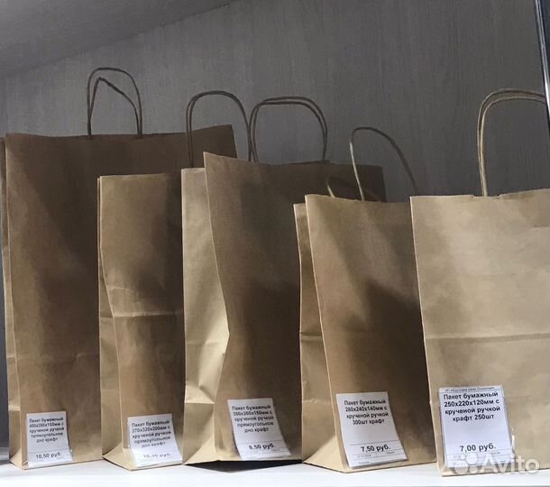 Крафтовые пакеты