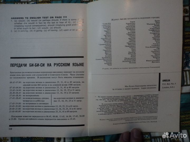 Англия Журнал о сегодняшней жизни в Великобритании