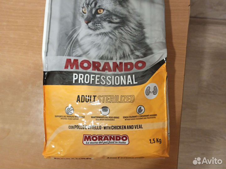 Корм для кошек