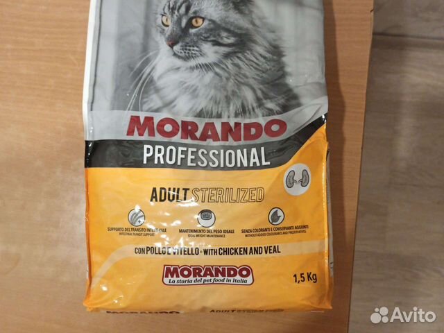 Корм для кошек