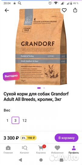 Сухой корм для собак