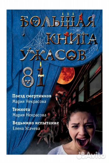 Книги для детей и подростков