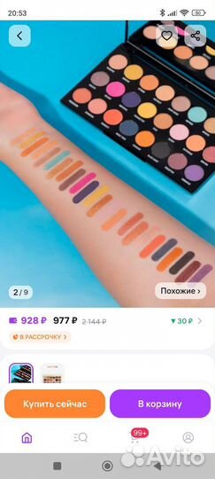 Палетка теней makeup revolution