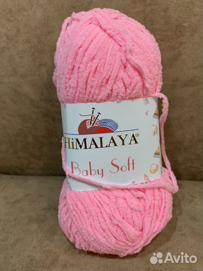 Пряжа для вязания