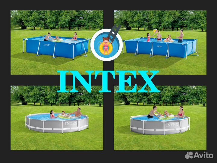 Каркасные бассейны intex