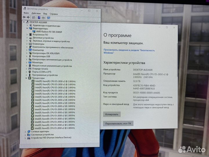 Новый Игровой пк i7 32GB видеокарта 8GB