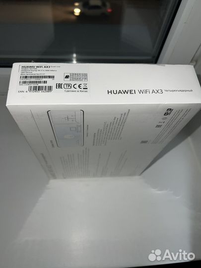 Wifi роутер Huawei AX3 WiFi 6 Plus WS 7200