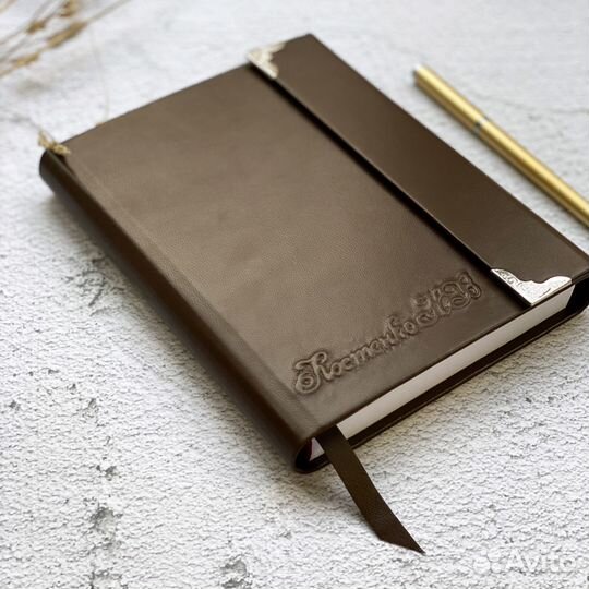Арно: Кожаный коричневый именной ежедневник Арно с цельным блоком для руководителя - стиль и уважени
