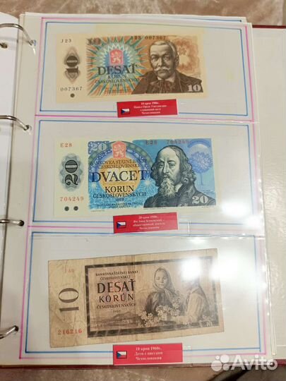 Боны европы