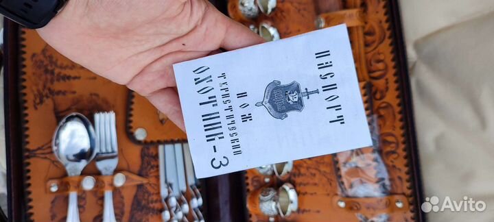 Набор туристический подарочный