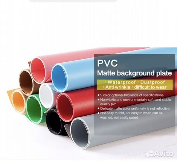 Фон для съёмки