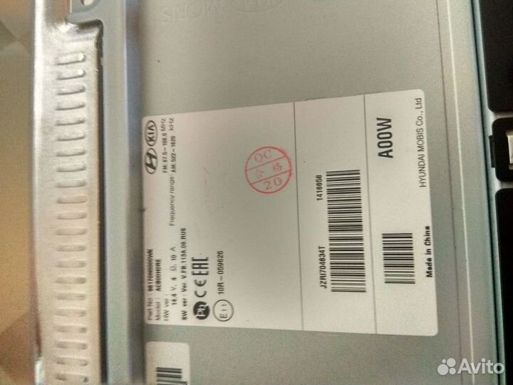 Магнитола киа рио 4