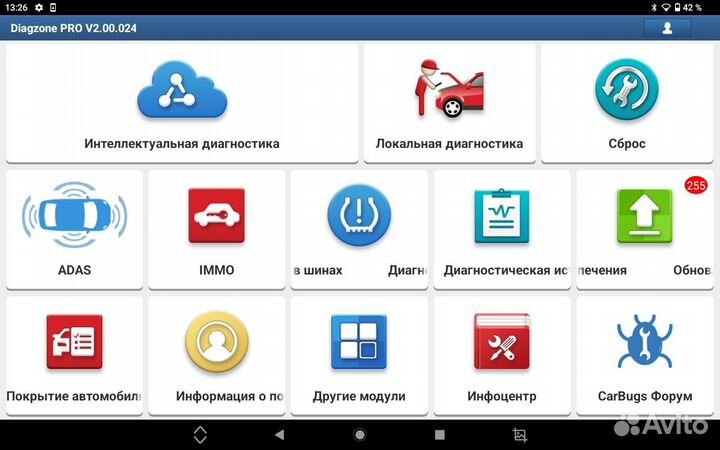 Launch x431 pro-8 комплект Сто Автободбор