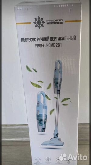 Вертикальный пылесос