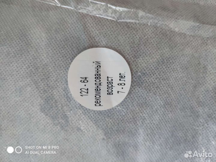 Карнавальный костюм ниндзя