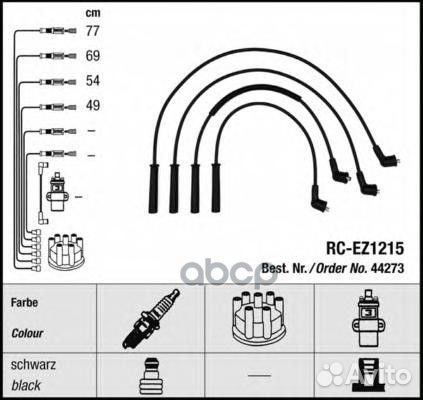 Комплект проводов зажигания 44273 NGK
