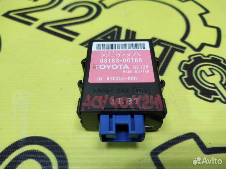 Электронный блок Toyota Camry ACV40 2AZ-FE 2008.07