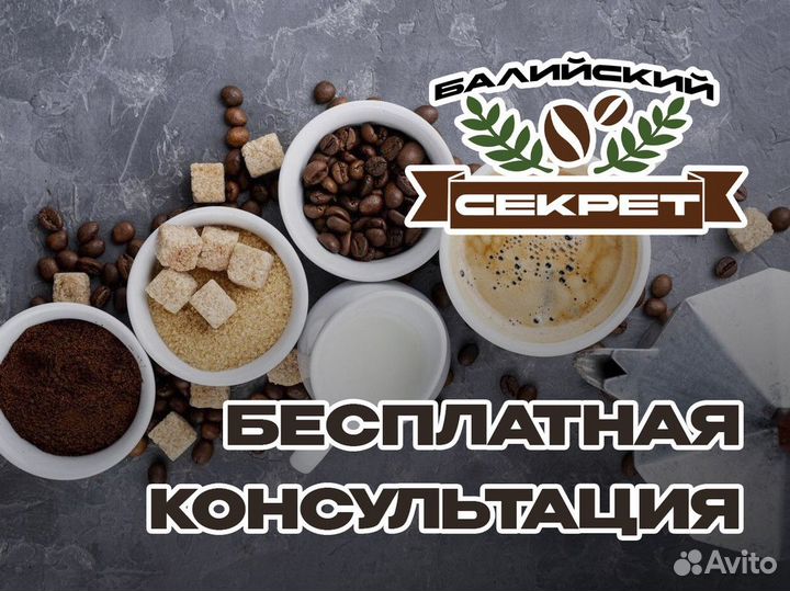 Вкус путешествия: 