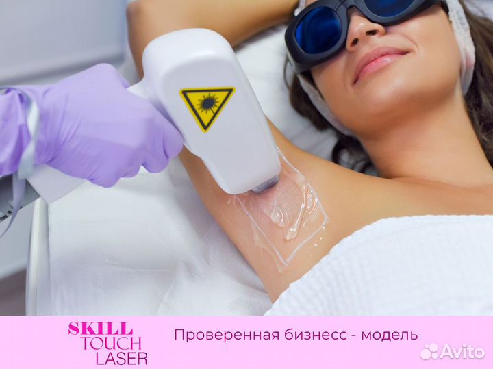 Skill Touch Laser: Высокие отзывы клиентов