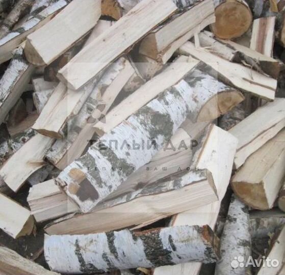 Дрова колотые