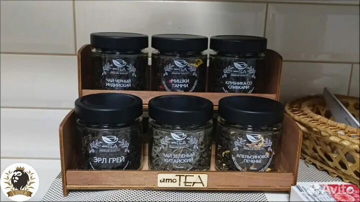 Подарочный набор чая органайзер с доставкой опт