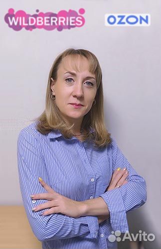 Менеджер маркетплейсов