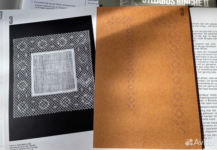 Книги по рукоделию