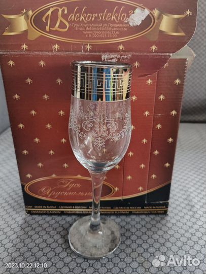 Хрустальные фужеры гусь хрустальный