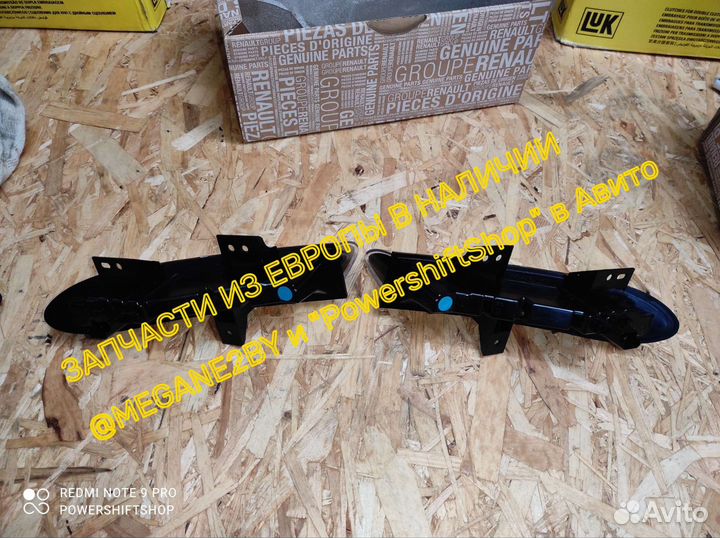 Фары дневного света Scenic 3 III ходовые огни