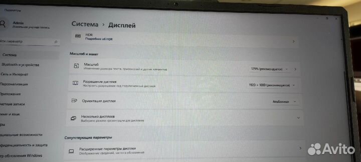 Asus/i5 10300H/16GB/GTX1650Ti/512GB SSD/15.6 144Hz