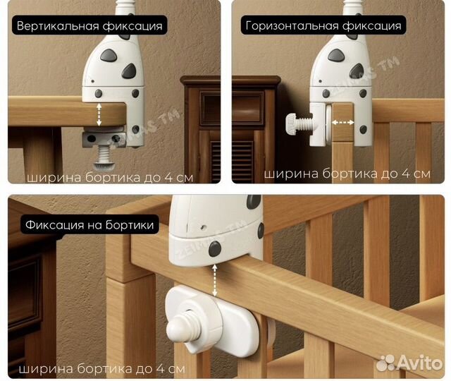 Мобиль на кроватку жирафик